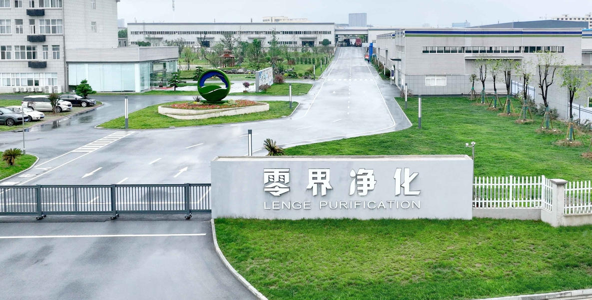 China Wuxi Lenge Purification Equipments Co., Ltd. Perfil da empresa 