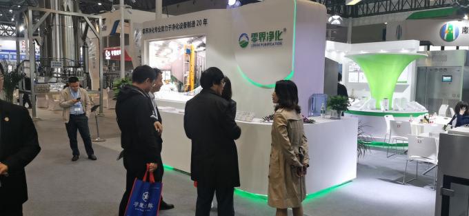 _20191227145839 do 微信图片