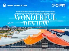 A maravilhosa revisão da 65a (outono de 2024) Exposição Nacional de Máquinas Farmacêuticas e 2024 (Autu)